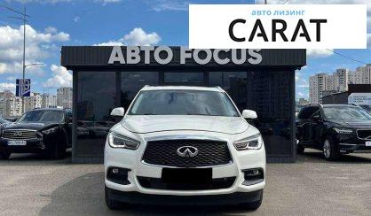 Infiniti QX60 2017