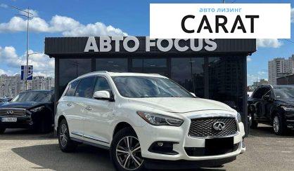 Infiniti QX60 2017
