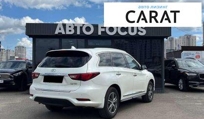 Infiniti QX60 2017