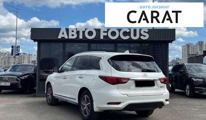 Infiniti QX60 2017