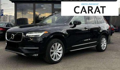 Volvo XC90 2016 - авто лізинг Carat