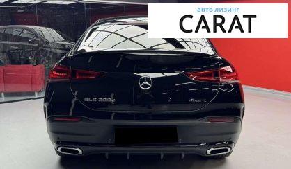Mercedes-Benz GLE-Class 2023