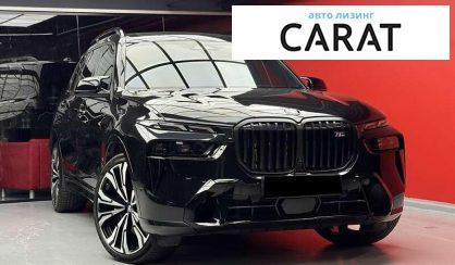 BMW X7 2023