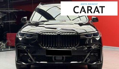 BMW X7 2021