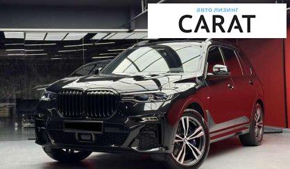 BMW X7 2021 - авто лізинг Carat