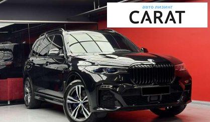 BMW X7 2021