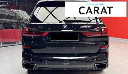 BMW X7 2021