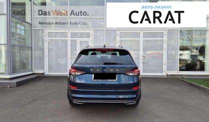 Skoda Kodiaq 2023