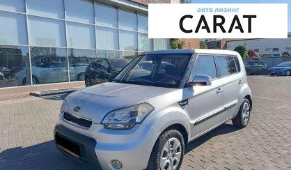 Рассмотреть Kia Soul 2011 Kia Soul 2011 - авто лізинг Carat