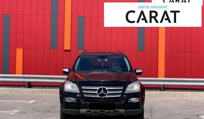 Mercedes-Benz GL-Class 2008
