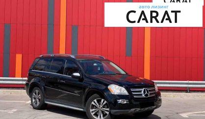 Mercedes-Benz GL-Class 2008