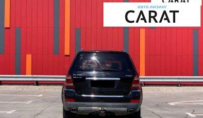 Mercedes-Benz GL-Class 2008