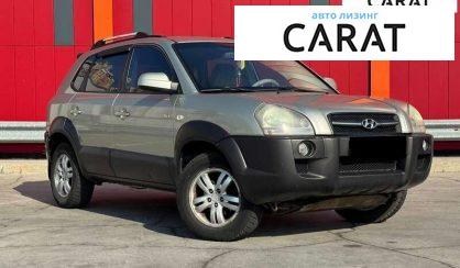 Hyundai Tucson 2006
