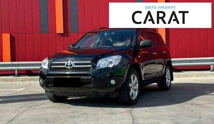 Toyota Rav 4 2008 - авто лізинг Carat