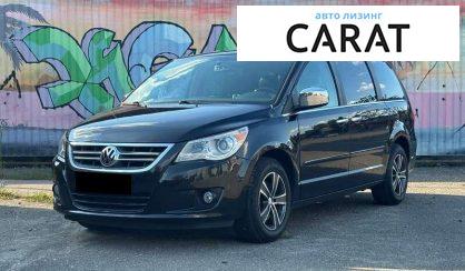 Розглянути Volkswagen Routan 2013 Volkswagen Routan 2013 - авто лізинг Carat