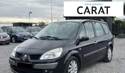 Renault Grand Scenic 2006 - авто лізинг Carat