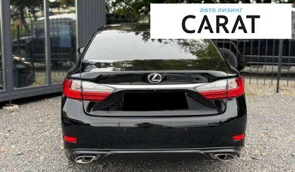 Lexus ES 2017