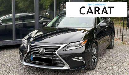 Lexus ES 2017 - авто лізинг Carat