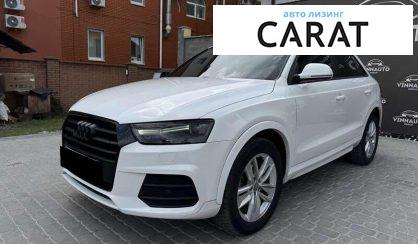 Розглянути Audi Q3 2017 Audi Q3 2017 - авто лізинг Carat