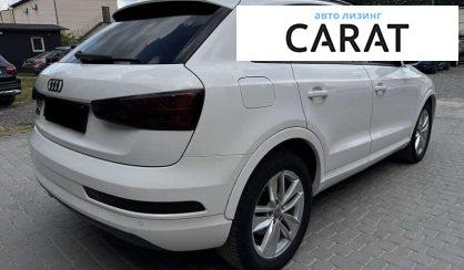 Audi Q3 2017