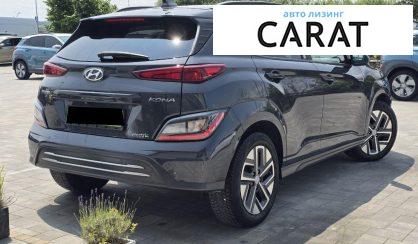 Hyundai Kona 2022