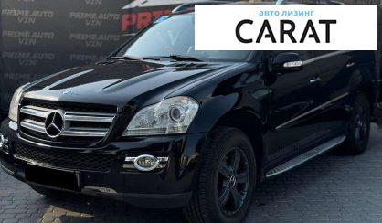 Mercedes-Benz GL-Class 2008