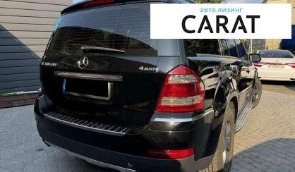 Mercedes-Benz GL-Class 2008