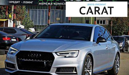 Audi A4 2017
