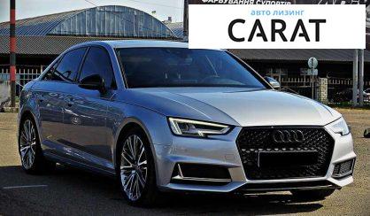 Audi A4 2017