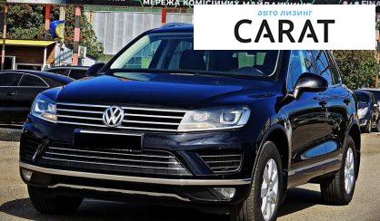 Розглянути Volkswagen Touareg 2015 Volkswagen Touareg 2015 - авто лізинг Carat