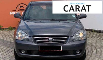 Kia Magentis 2006