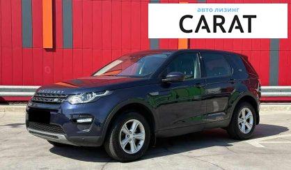 Розглянути Land Rover Discovery Sport 2017 Land Rover Discovery Sport 2017 - авто лізинг Carat