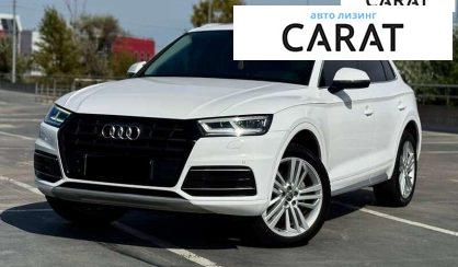 Розглянути Audi Q5 2017 Audi Q5 2017 - авто лізинг Carat