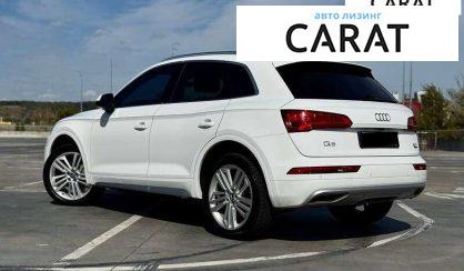 Audi Q5 2017