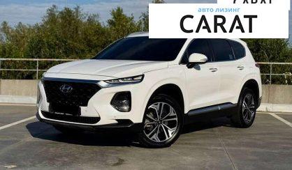 Hyundai Santa FE 2020