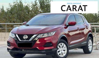 Nissan Rogue 2020