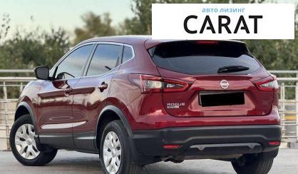 Nissan Rogue 2020