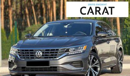Volkswagen Passat 2021