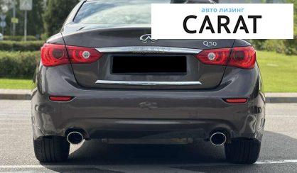 Infiniti Q50 2017
