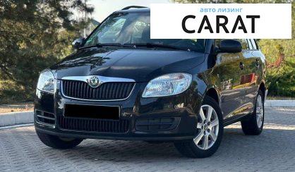 Skoda Fabia 2009 - авто лізинг Carat