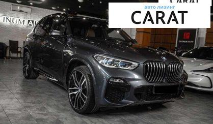BMW X5 2020