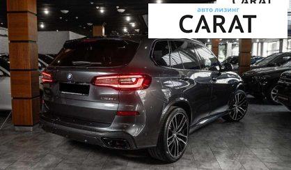 BMW X5 2020
