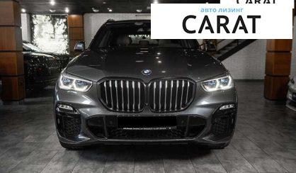 BMW X5 2020