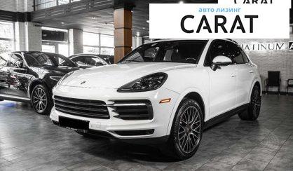 Розглянути Porsche Cayenne 2018 Porsche Cayenne 2018 - авто лізинг Carat