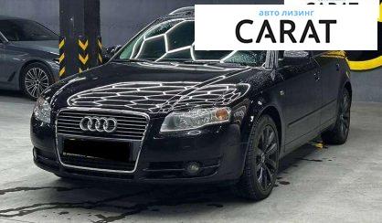 Audi A4 2008