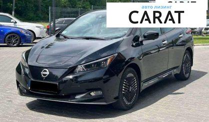 Розглянути Nissan Leaf 2022 Nissan Leaf 2022 - авто лізинг Carat