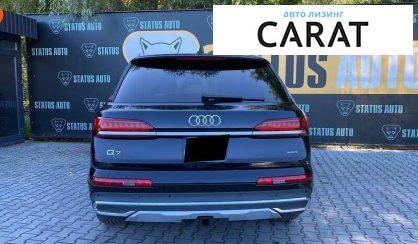 Audi Q7 2021