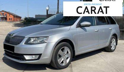 Skoda Octavia 2014 - авто лізинг Carat