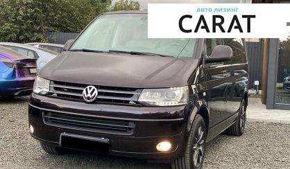 Розглянути Volkswagen Multivan 2014 Volkswagen Multivan 2014 - авто лізинг Carat