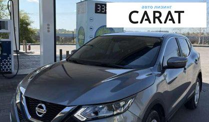 Рассмотреть Nissan Qashqai 2020 Nissan Qashqai 2020 - авто лізинг Carat